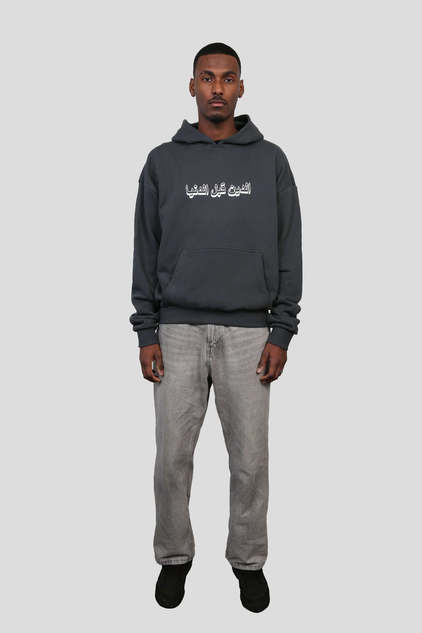 www.ninetyninestudios.de| DEEN OVER DUNYA HOODIE DARK GREY| Hoodie | €64.99 | Revolutionary Islamic Streetwear | 99Studios