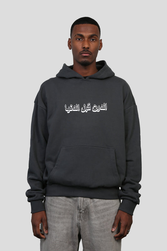 www.ninetyninestudios.de| DEEN OVER DUNYA HOODIE DARK GREY| Hoodie | €64.99 | Revolutionary Islamic Streetwear | 99Studios