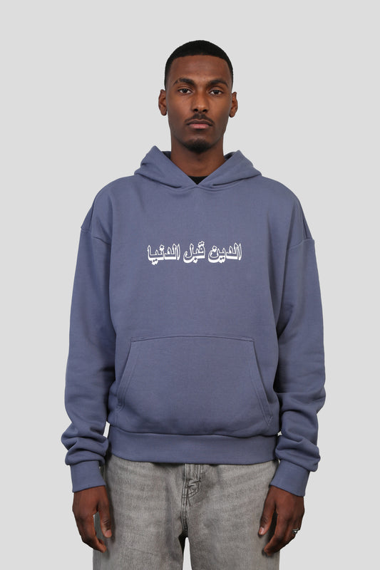 www.ninetyninestudios.de| DEEN OVER DUNYA HOODIE VINTAGE BLUE| Hoodie | €64.99 | Revolutionary Islamic Streetwear | 99Studios