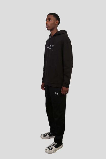 www.ninetyninestudios.de| NINETYNINE JOGGER BLACK| Jogginghose | €49.99 | Revolutionary Islamic Streetwear | 99Studios