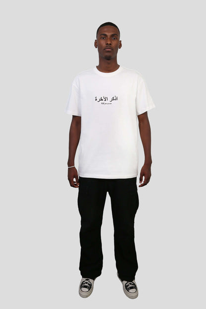 www.ninetyninestudios.de| AKHIRAH T-SHIRT WHITE| T-Shirt | €34.99 | Revolutionary Islamic Streetwear | 99Studios