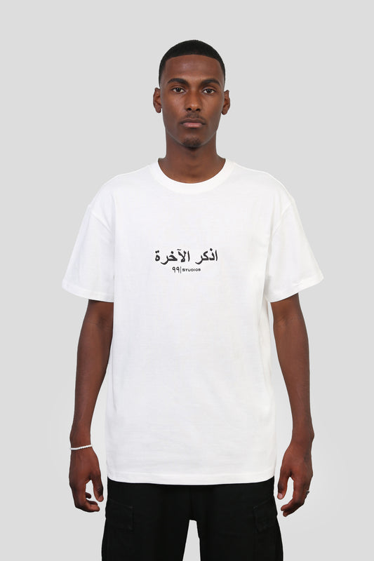 www.ninetyninestudios.de| AKHIRAH T-SHIRT WHITE| T-Shirt | €34.99 | Revolutionary Islamic Streetwear | 99Studios