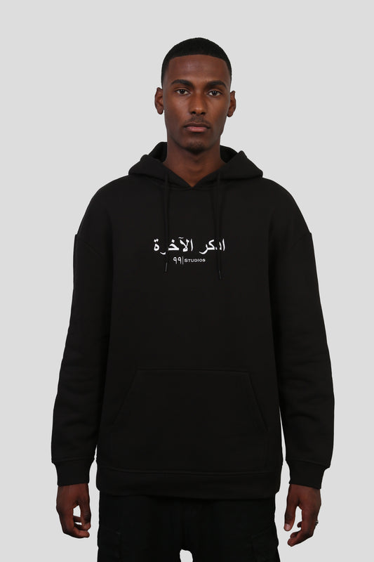 www.ninetyninestudios.de| AKHIRAH LIGHT HOODIE BLACK| Hoodie | €54.99 | Revolutionary Islamic Streetwear | 99Studios